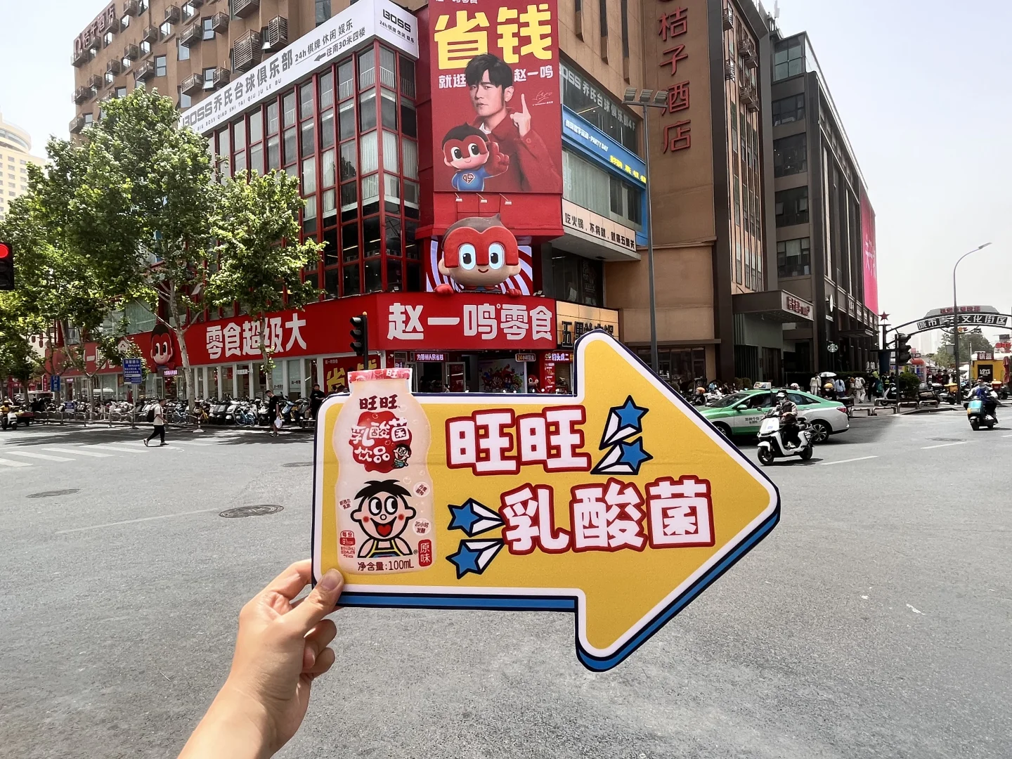 蛙趣郑州！旺旺联动赵一鸣活动来了，宝妈快冲