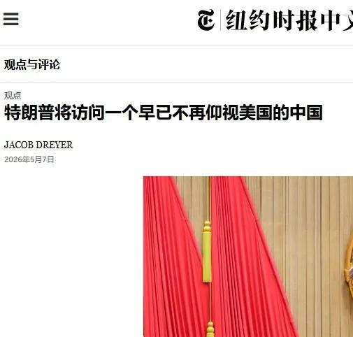 特朗普访华这件事到现在仍然只有美方自说自话，中方至今未予确认，明显是中方不高兴。