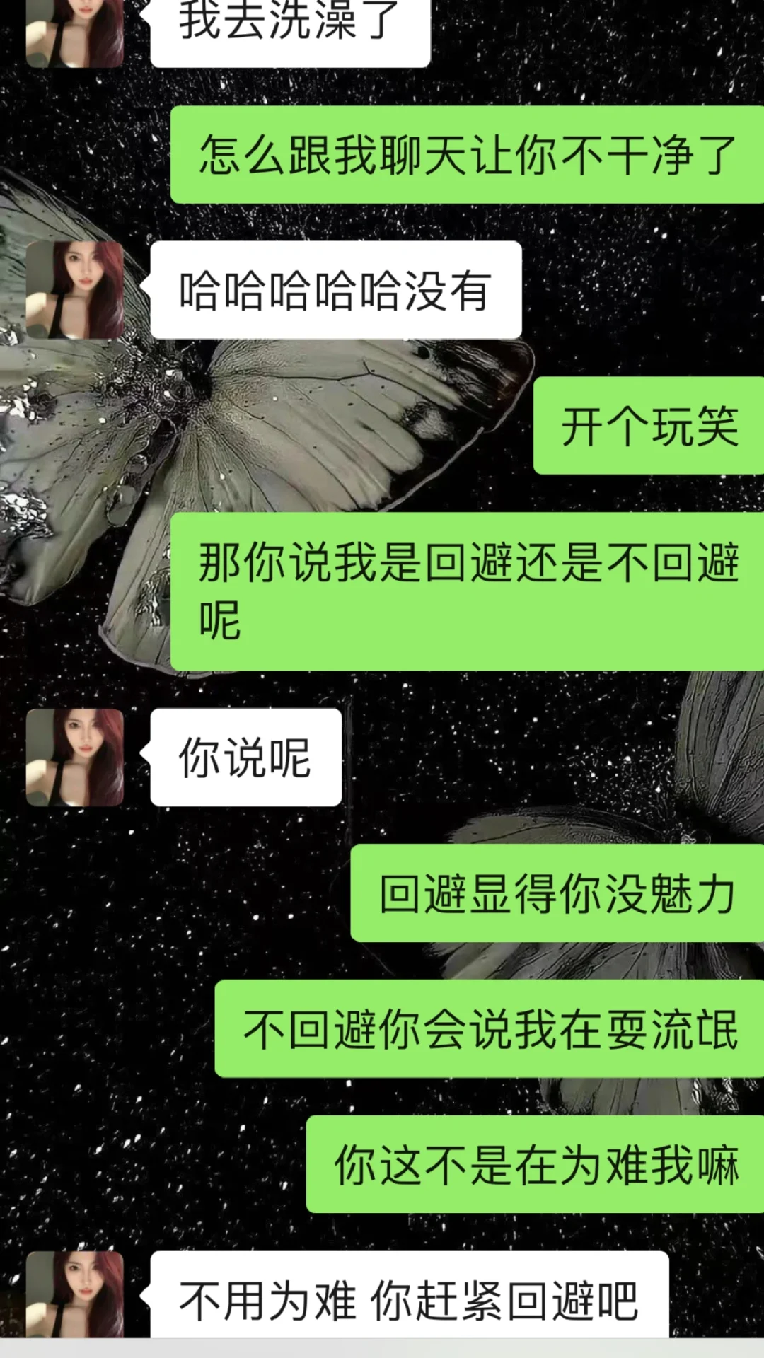 七夕到了还不会聊天的男生，这样聊就完事了