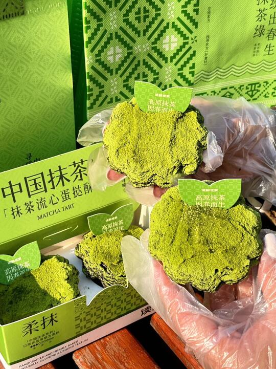 抹茶控闭眼入！！越吃越上瘾！