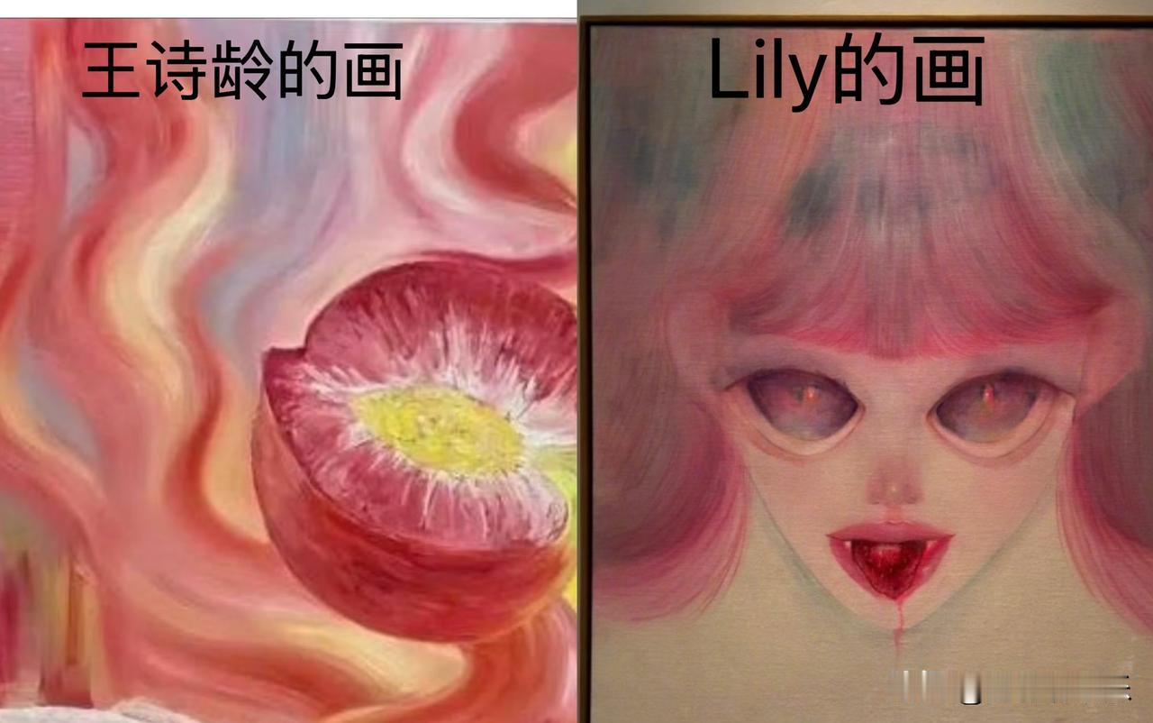 小S二女儿Lily的画，说实话，一点都欣赏不了。
仔细看她的画，有点恐怖、诡异、