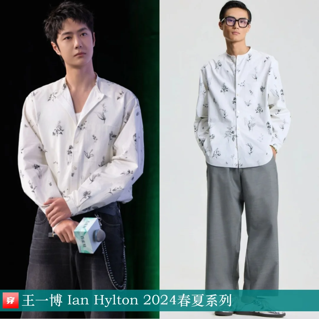 王一博、王晰、宋佳、胡先煦 | Ian Hylton
