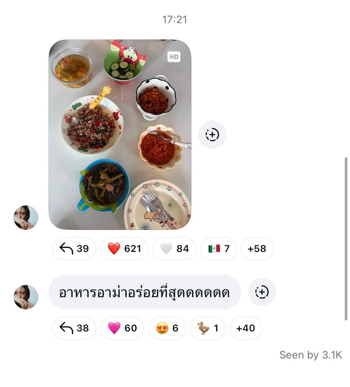 🐨：阿嬷做的饭最好吃啦啊啊啊啊啊！ 