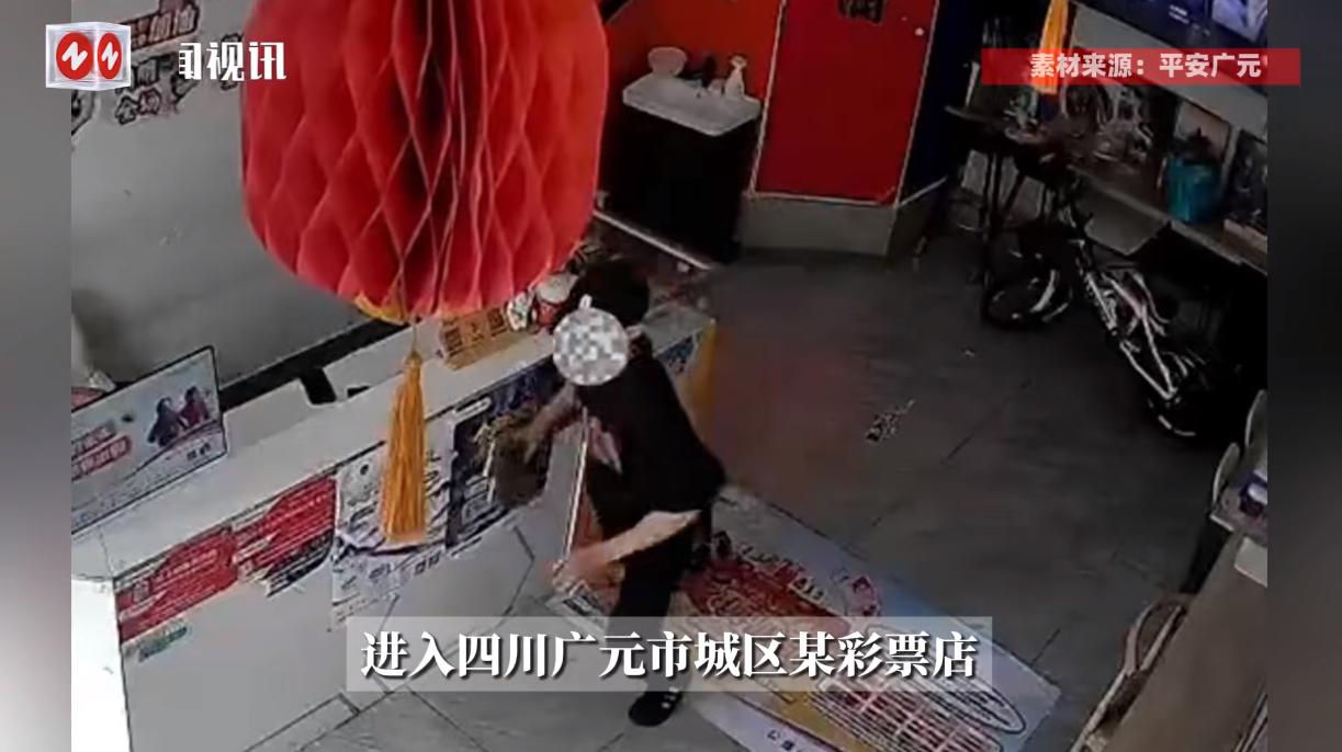 “这下后悔了吧！”9月9日，四川广元，一小伙在彩票店里趁老板不注意，拿起一把刮刮