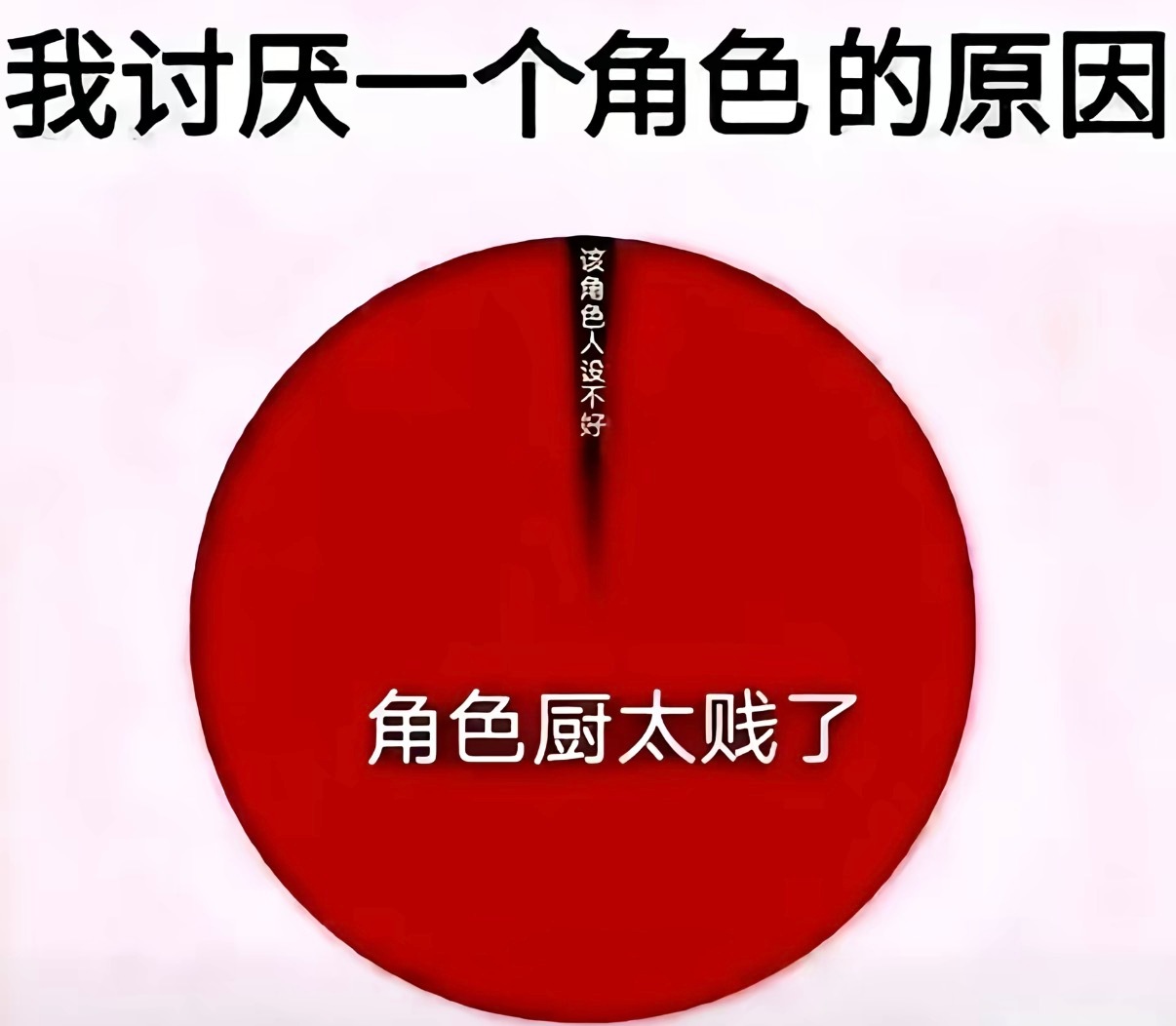 嗯对 