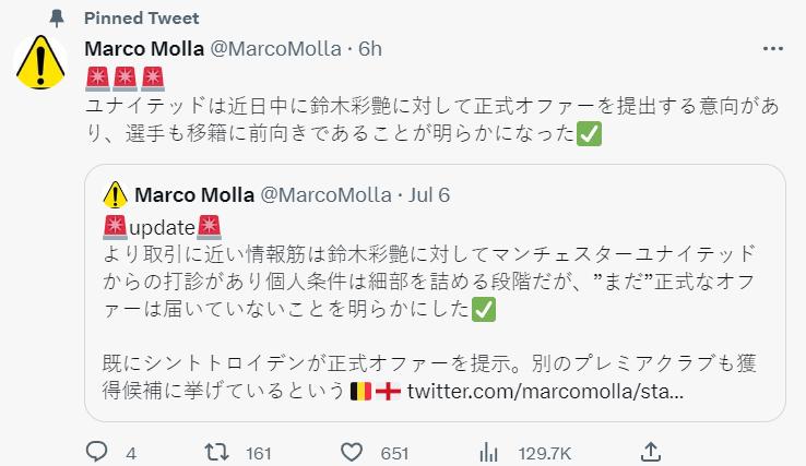 曼联马上要报价铃木彩艳了，之前的报道是报价500万英镑

这是来自日本媒体Mar