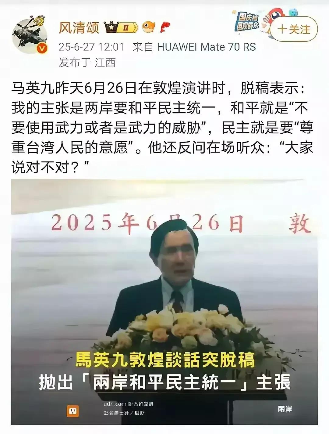马英九从大陆刚回去没几天，7月4日就预告暑假又要来，我们大陆再好客，你也不能这么