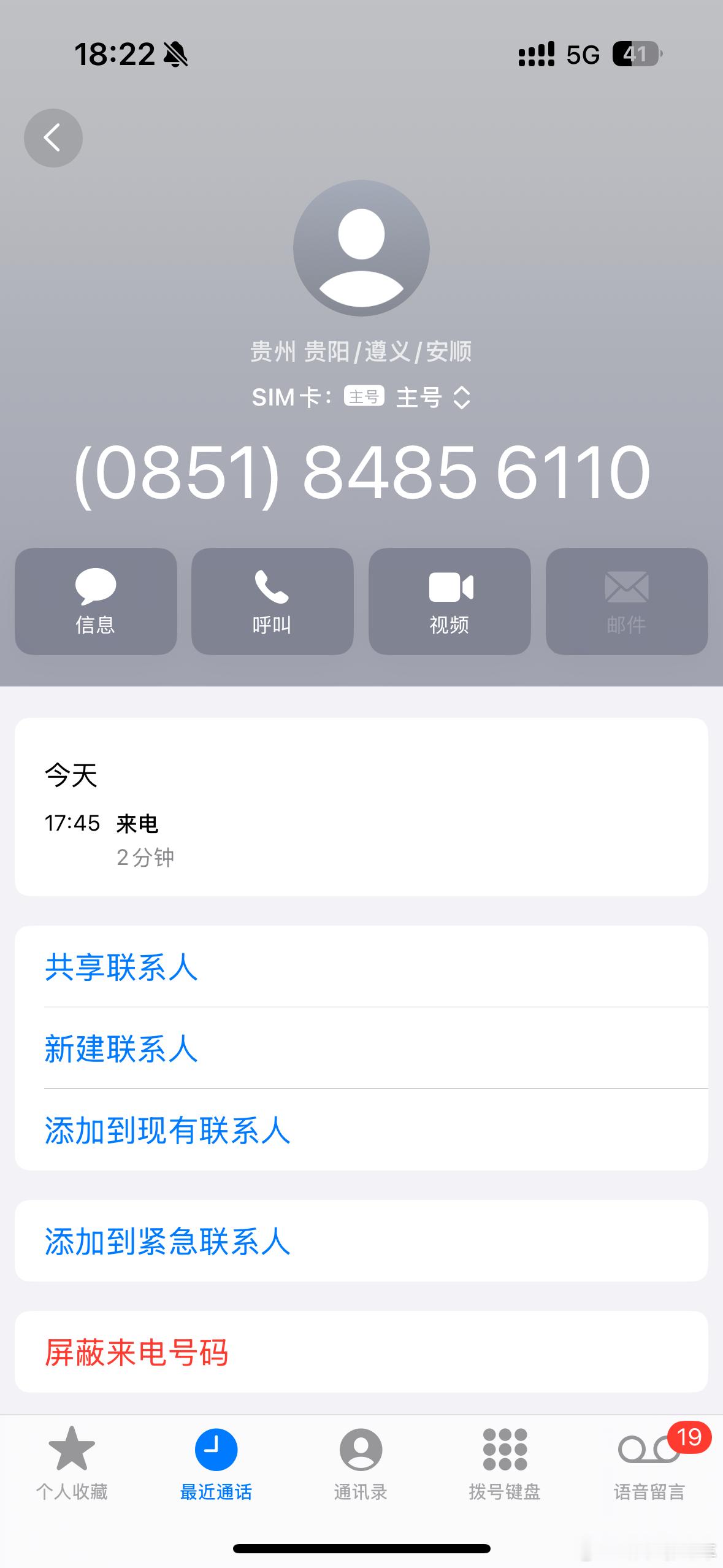 智己1号的发布会我真不敢去了这位湖北的智己车友，要在智己发布会准备要杀我？天啊太