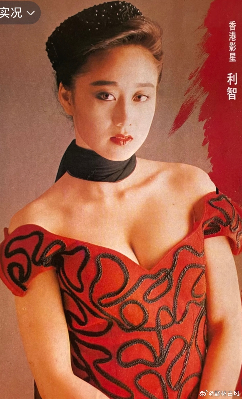 “利美人”利智，真得很“靓” ​​​