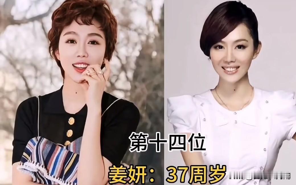 女星的当下，年龄不是标签，作品才是底气

舒畅，35周岁。这可是好多人的“童年白