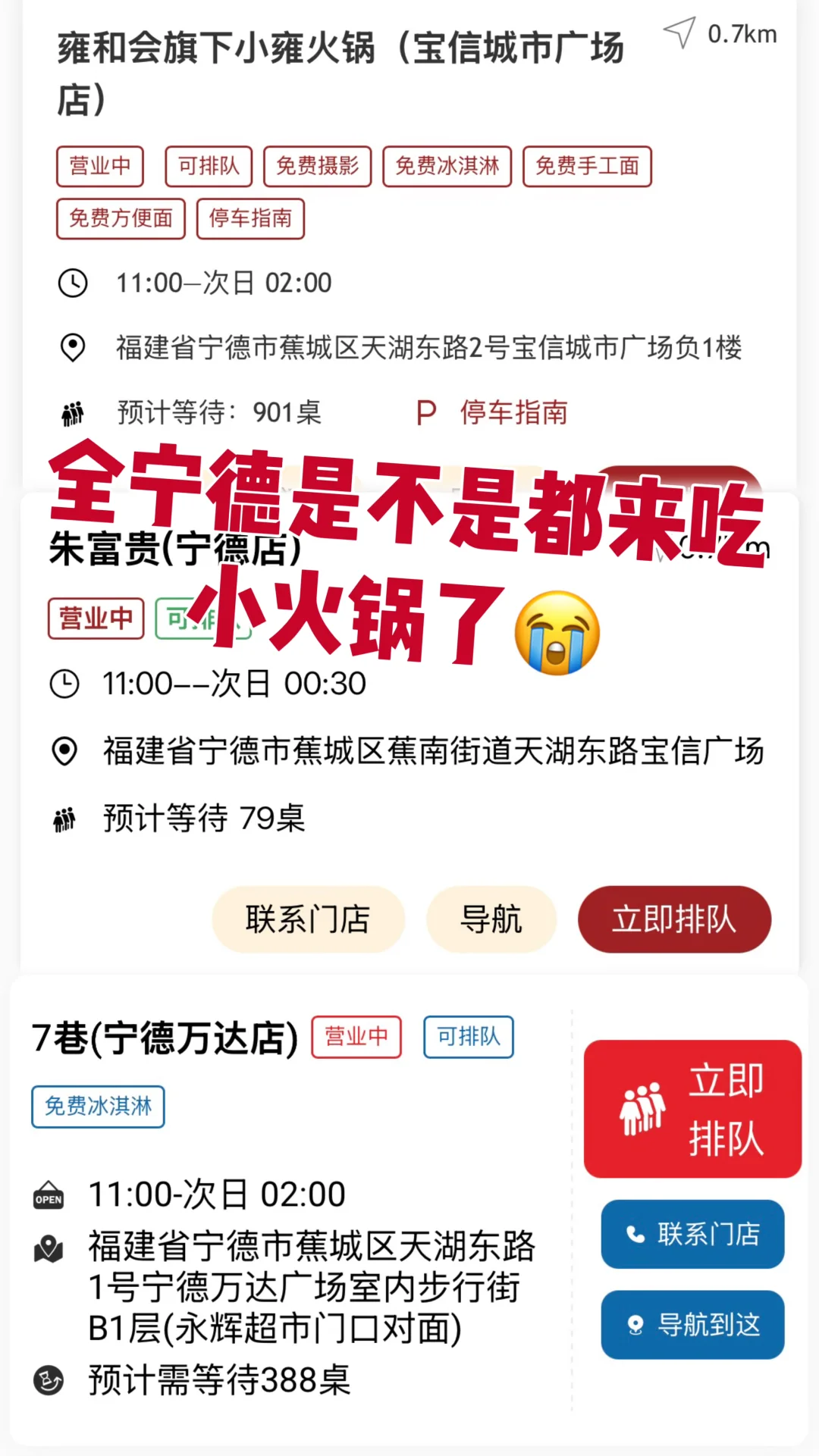 太夸张了吧😭