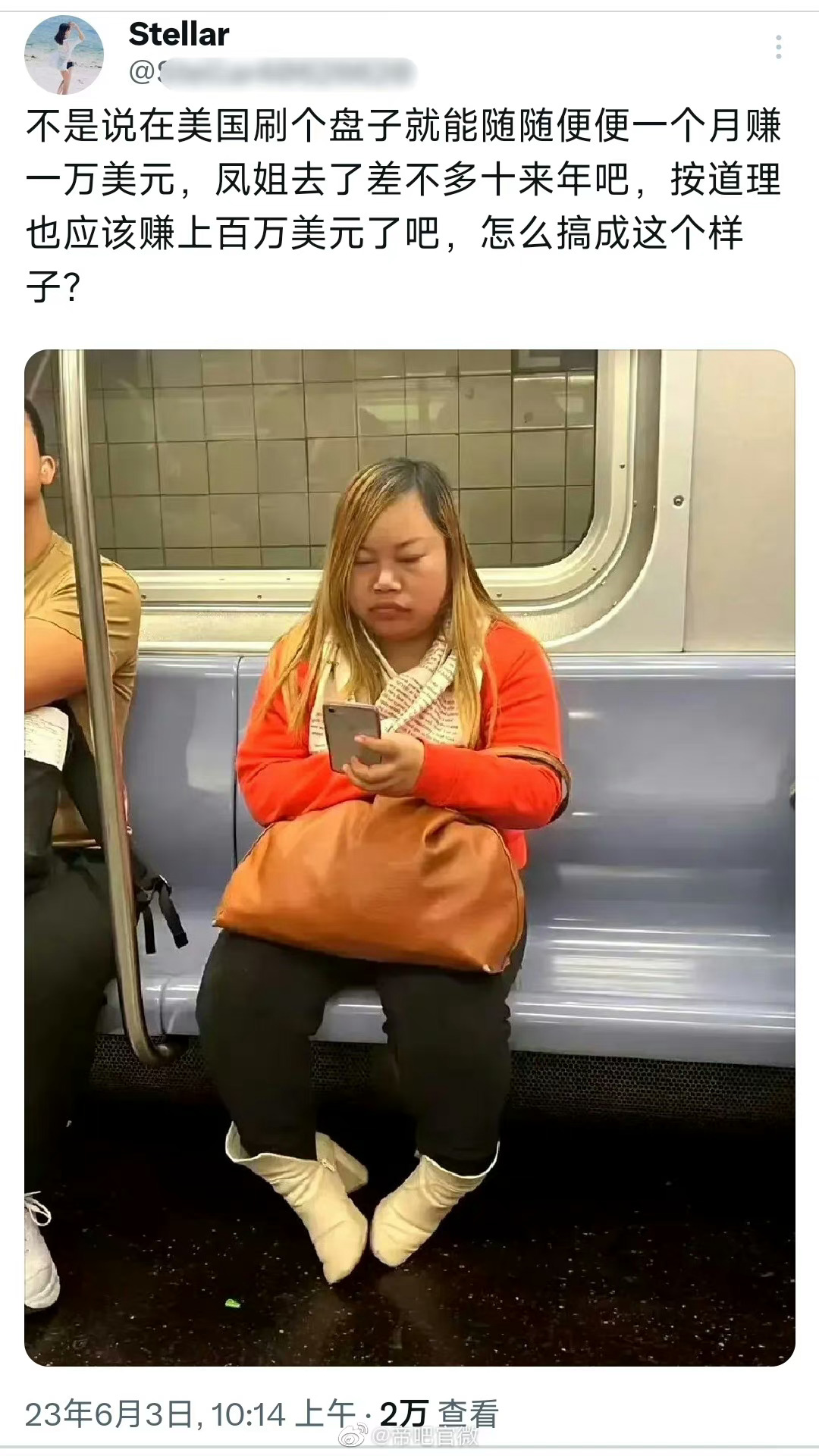 #送子女出国就是绝后吗？# 我们这个年代出生的人，优秀的出国的不少，他们中间相当