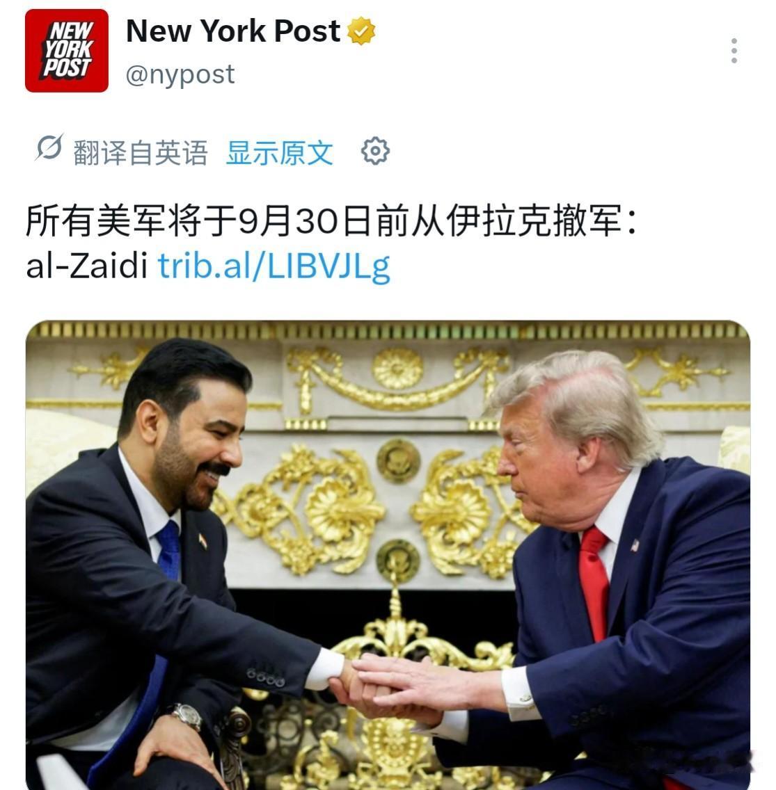 美国在中东打了好几个月，损失加上开销好几百亿美元，到头来霍尔木兹海峡没打开不说，