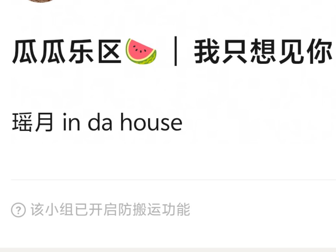 我圆满了。 