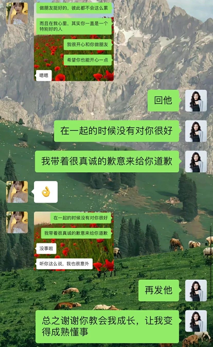 一招和前任打开话题，这么聊他把持不住