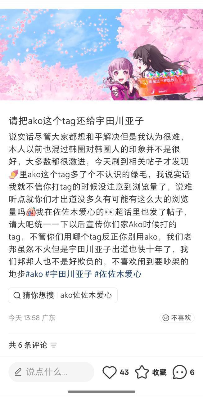 10753我们邦邦人也不是好欺负的 
