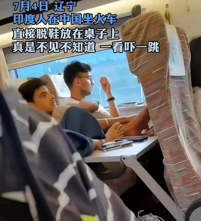 “恶心！”京沪高铁上，“印度”乘客托盘掉鞋子，光脚踩在桌子上放味，还大声聊天丝毫
