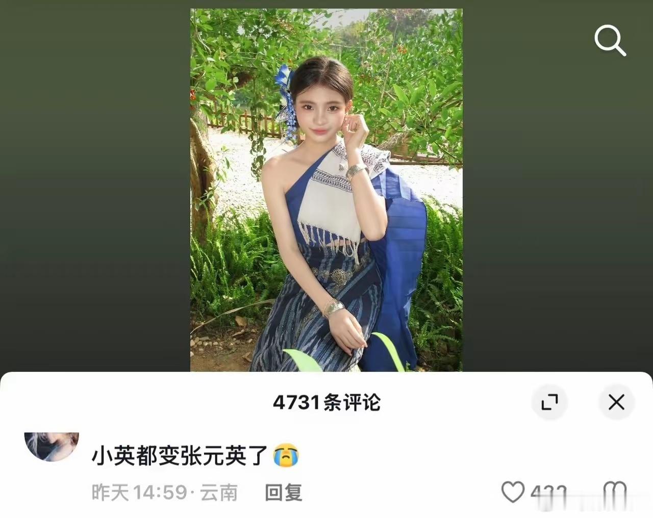 网红小英最新泼水节写真颜值大蜕变。一身傣装搭配精致妆造，氛围感直接拉满，甜妹小脸