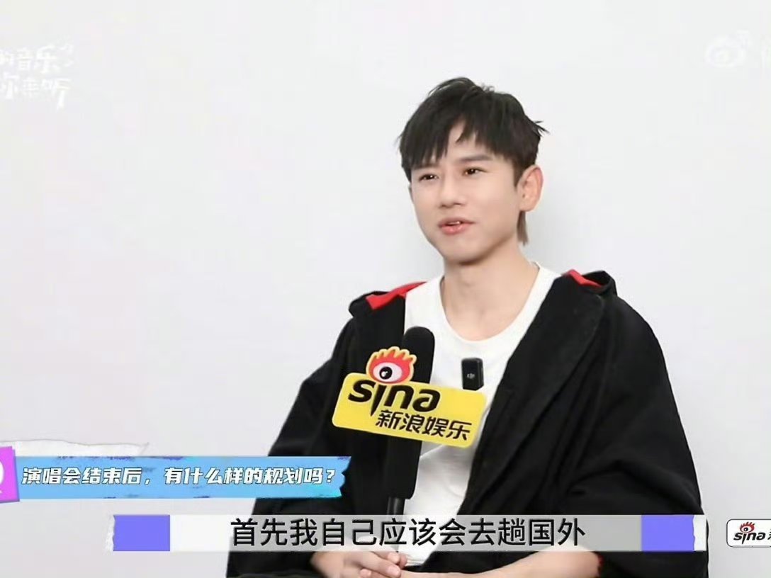 张杰透露将开启新的大计划我了个豆！！大计划！张杰事业心这一块！又有事业心又有野心