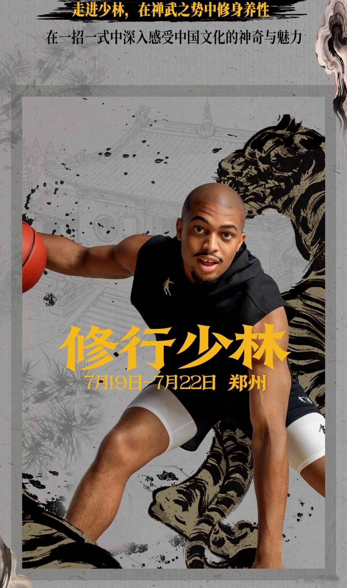 文班给你说了啥，马刺盛产僧人吗凯尔登约翰逊中国行马刺文班亚马