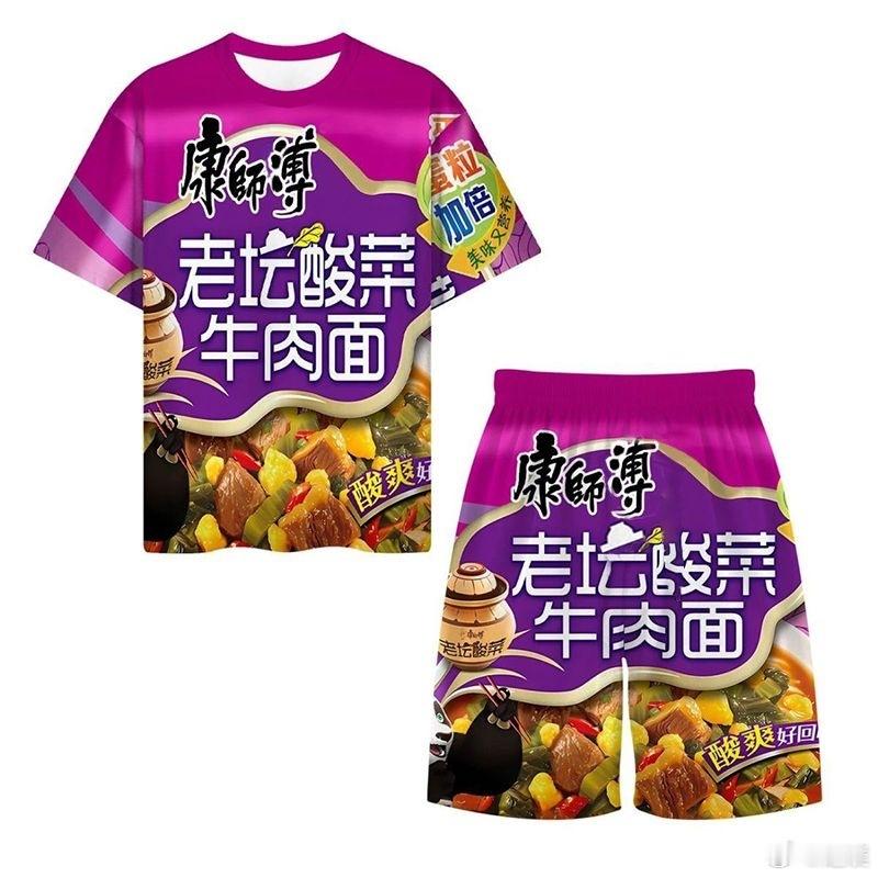 一大早就接受了强烈的视觉洗礼。快帮我选选，想买一套！穿搭 ​​​
