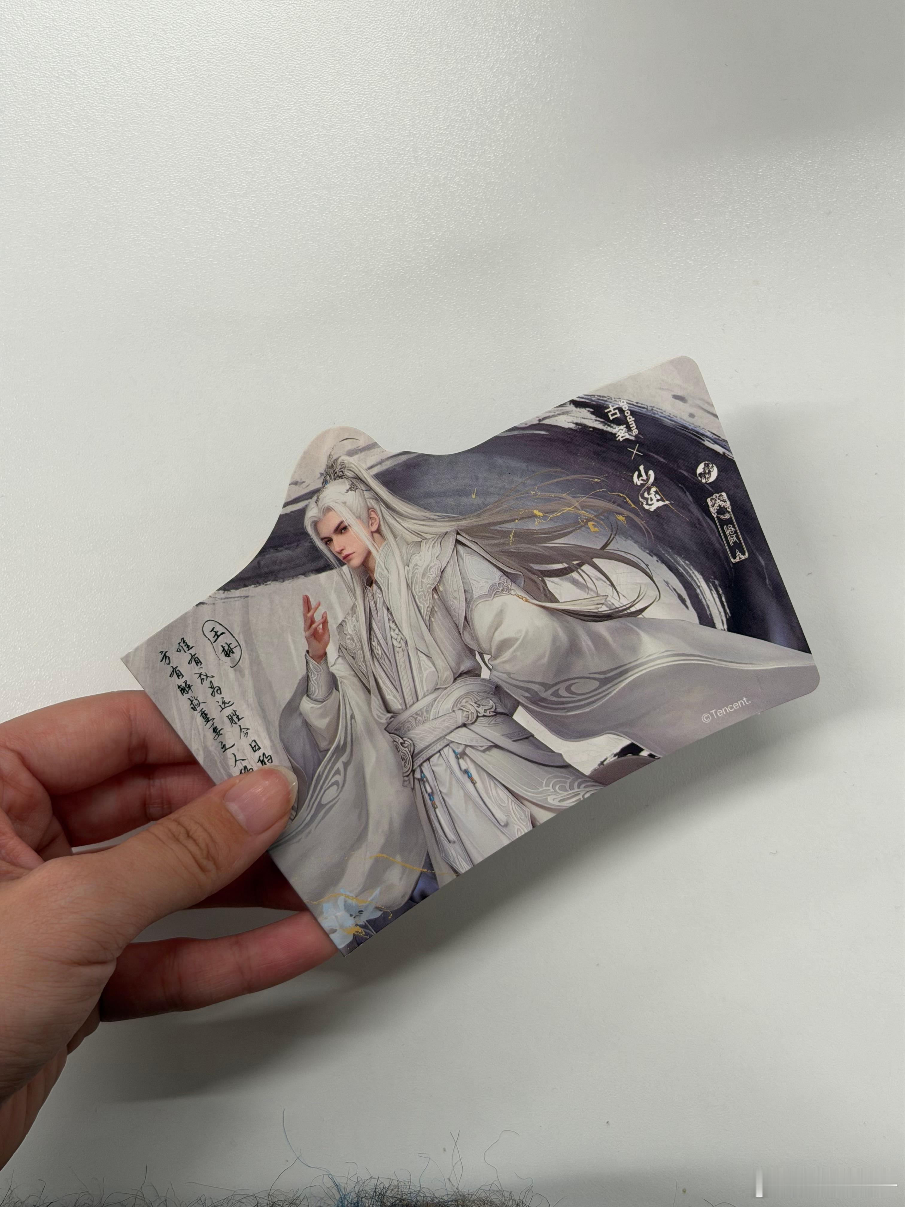 古茗仙逆王林问鼎新皮肤 古茗这次和《仙逆》的联名太让我惊喜啦！王林问鼎新皮肤就像