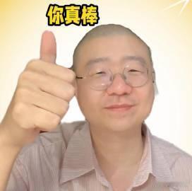 李诞凉了李诞说凉点挺好 夏季闷热的环境搭配李诞这段回应格外适配，不纠结外界对于热