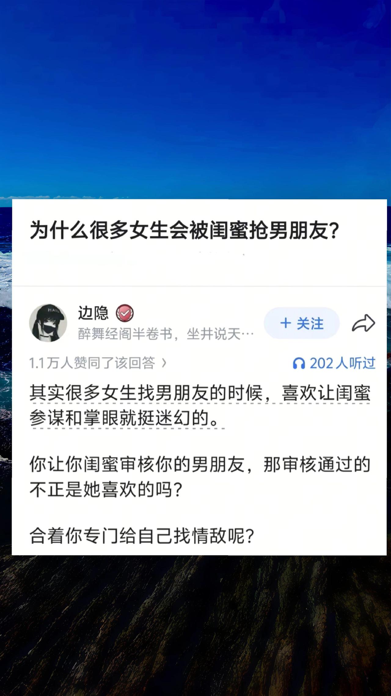 抖音玩法合伙人计划 情绪音乐玩法新风向 网友情感话题 女生恋爱指南 情感话题评论