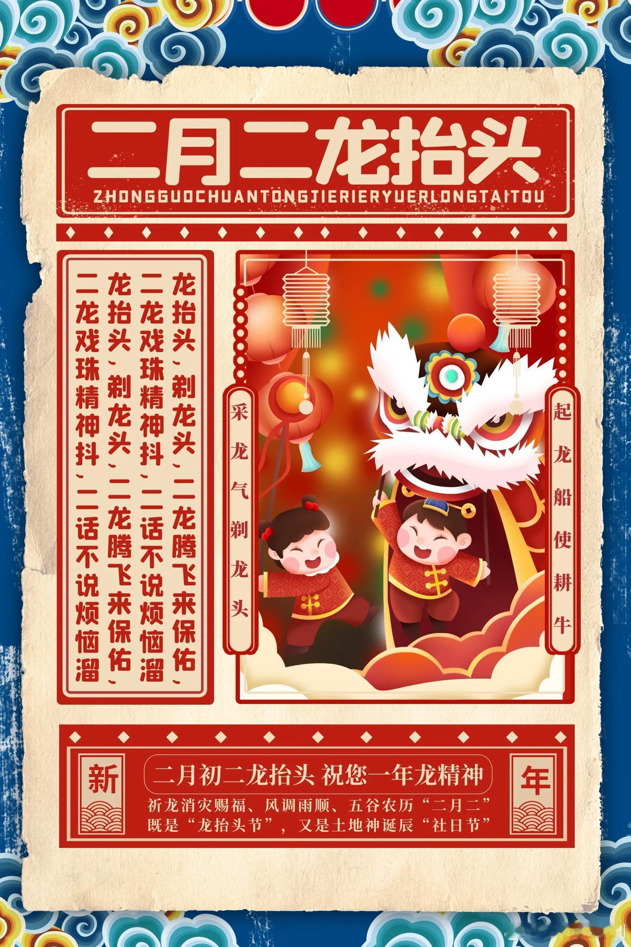 《古代主要节日》
元日 ：正月初一，一年开始。
人日 ：正月初七。
上元 :  