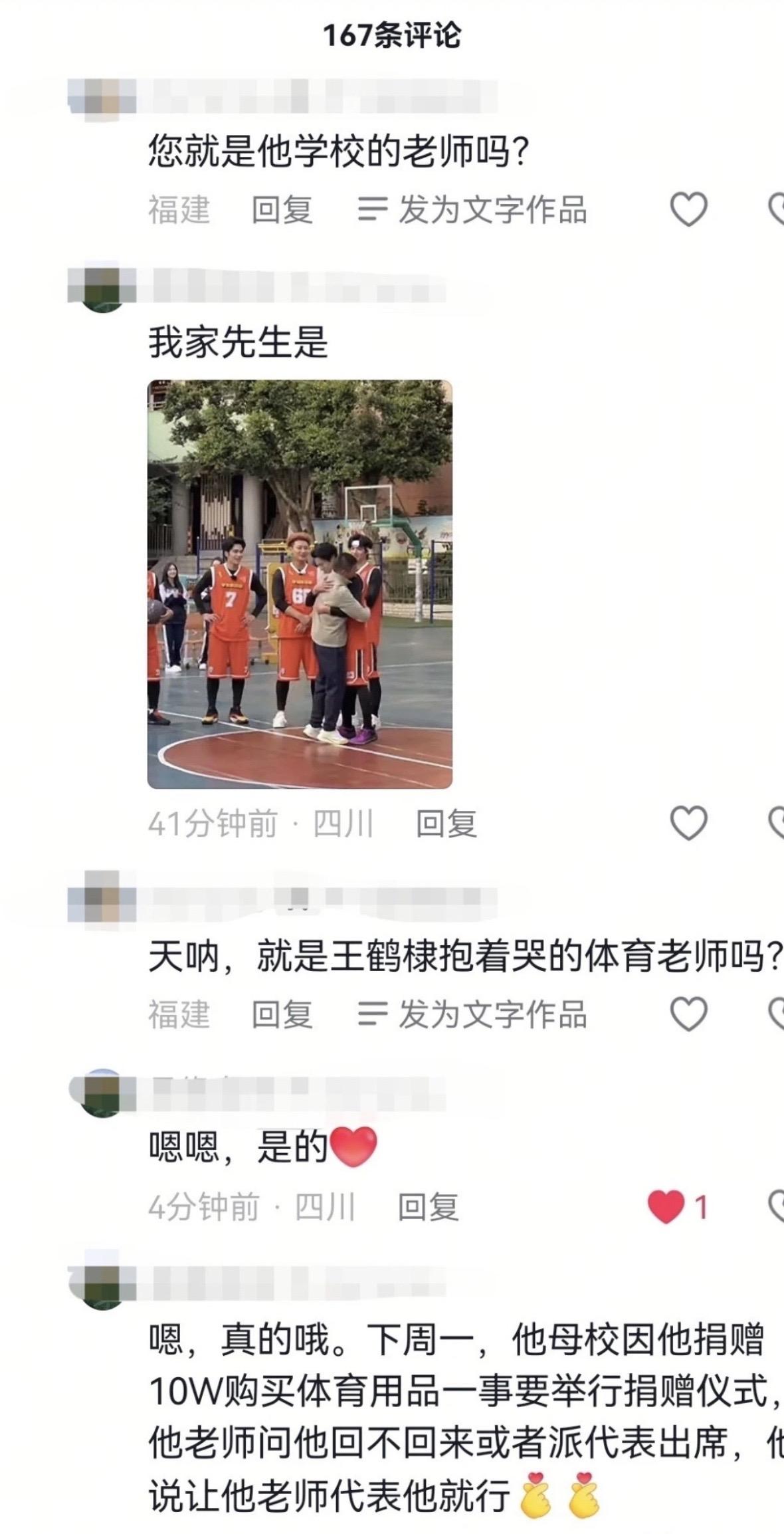 默默无闻做好事的宝宝