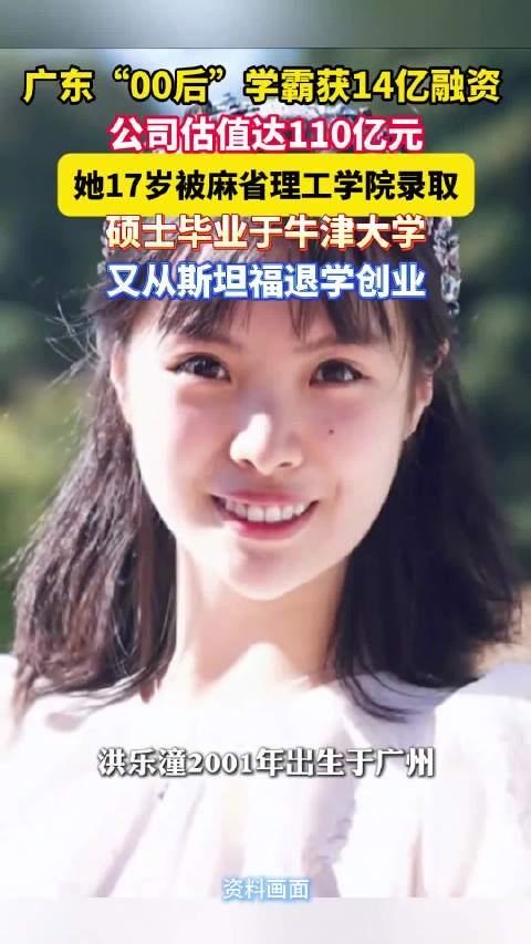 很多人酸她“天选之女”，却没看见14亿融资背后，是普通人熬不起的自律与选择。
