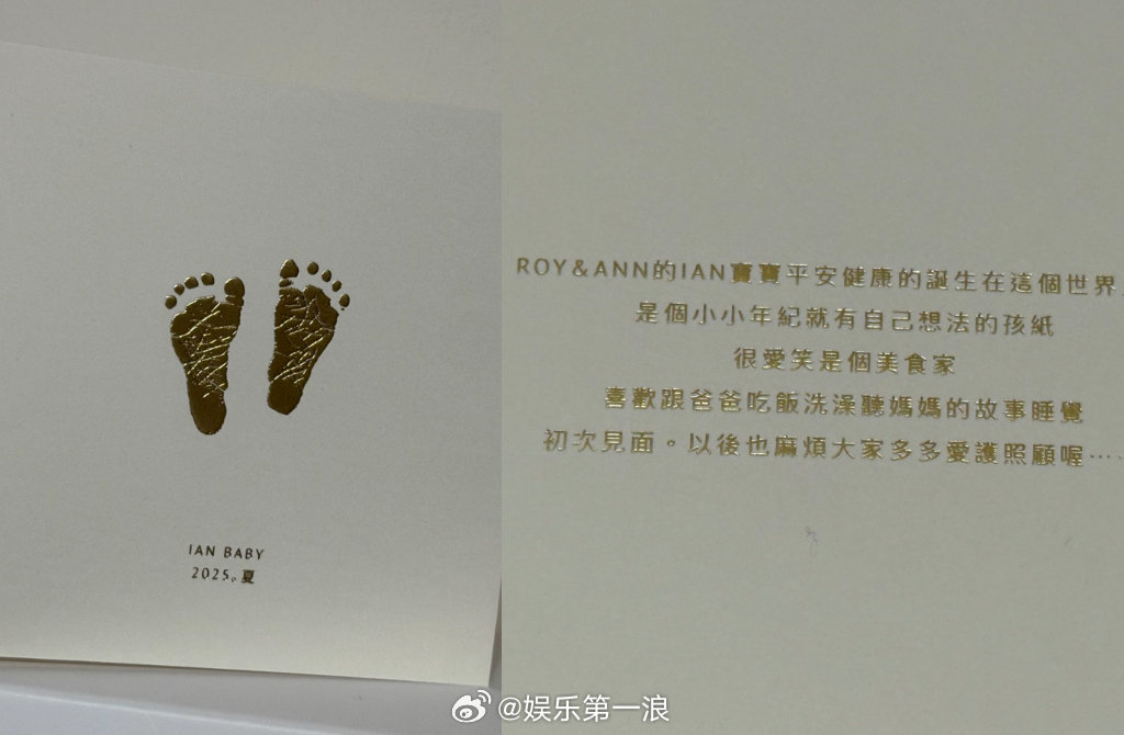 邱泽许玮甯宝宝已满月邱泽许玮甯宝宝名字性别曝光 据台媒，14日起有演艺圈友人陆续