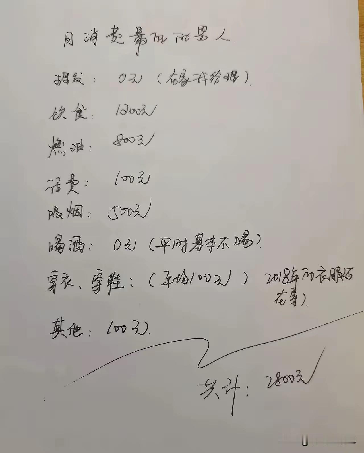 我建议这位先生把烟戒了，一个月能省500块。