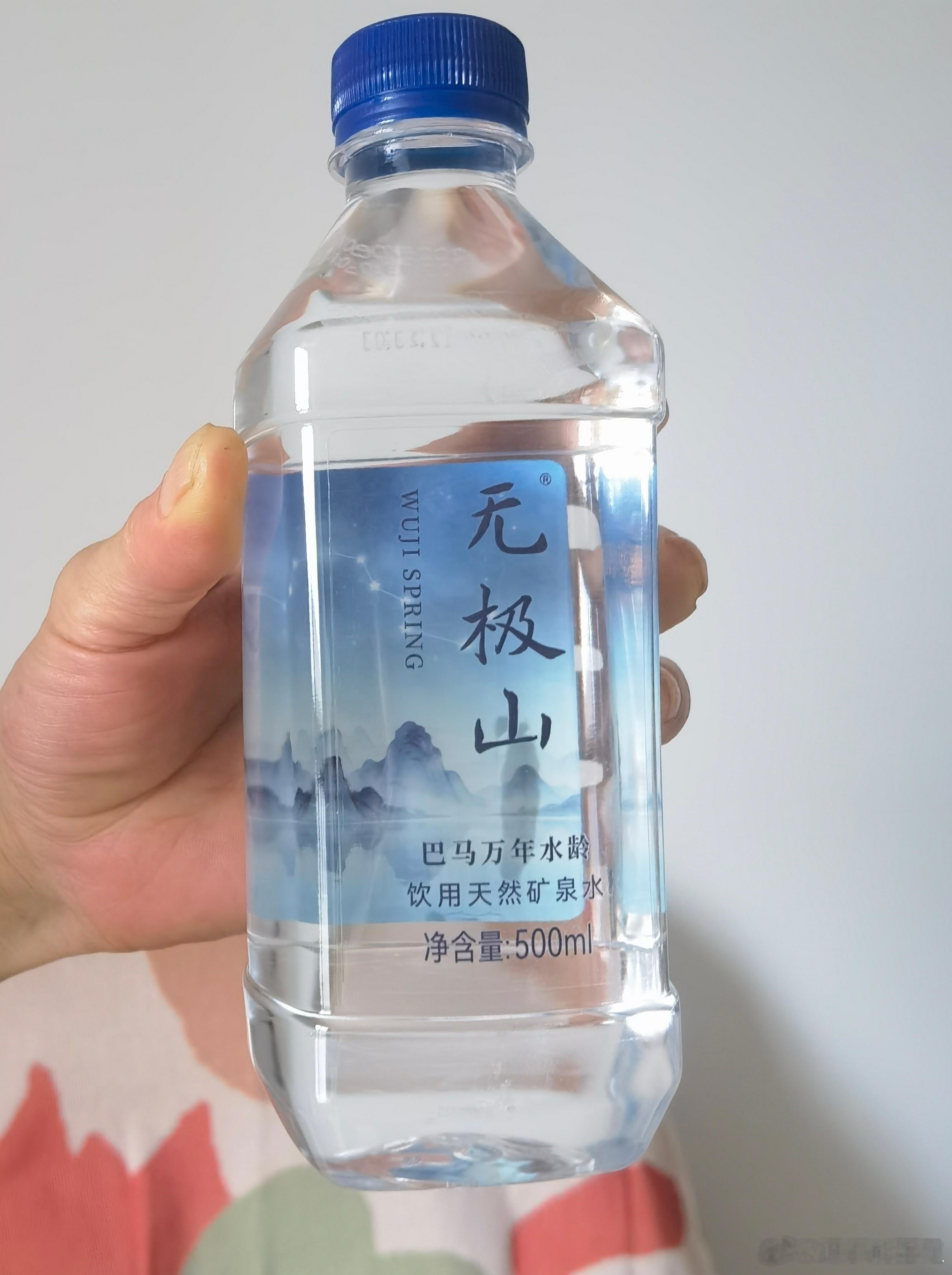 刘惜君 无极山矿泉水到货了，口感比一般矿泉水口感更可，冰冻过后饮用更佳，放车上慢