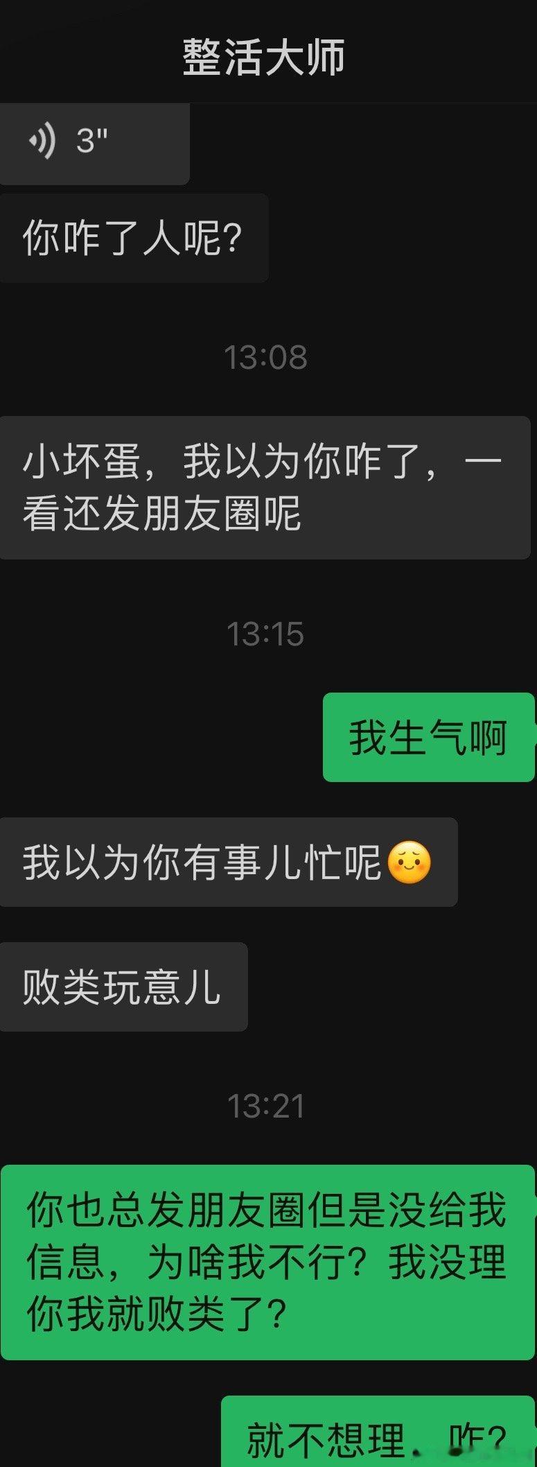 双标！ ​​​