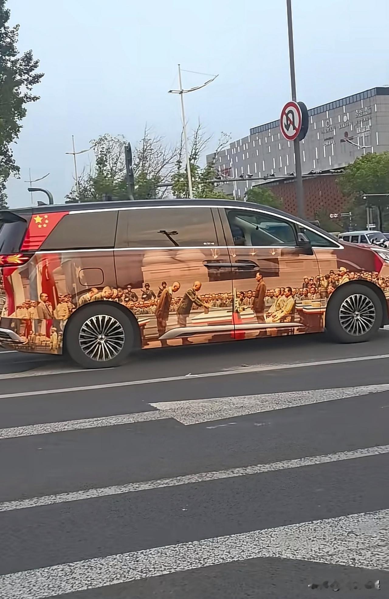 这是我见过的最霸气的一辆车：正能量，聚民心，振精神！
