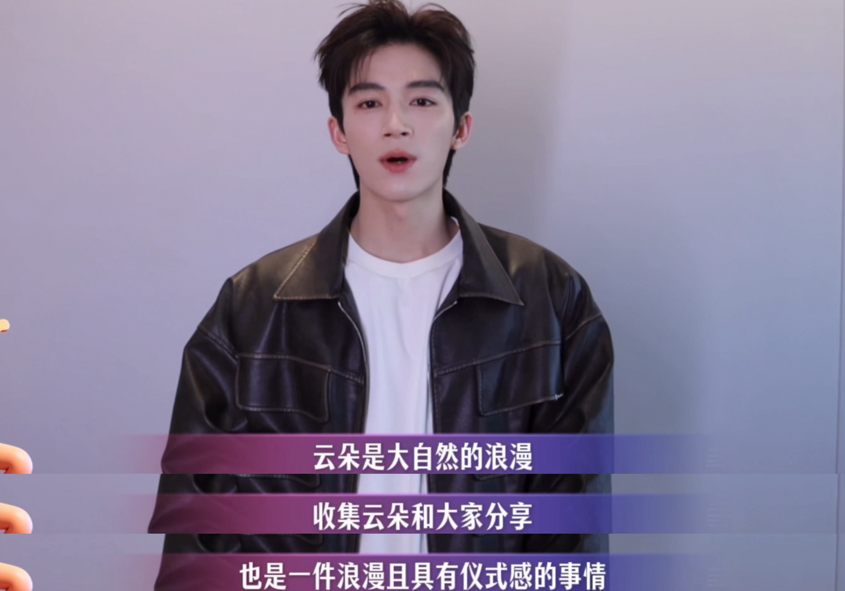 王星越快把拍的云交出来湖南卫视跨年演唱会 谁懂啊！王星越旅行必拍云的小习惯也太戳