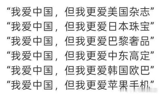 刘亦菲 迪丽热巴根正苗红的人怎么还在代言🇯🇵珍珠 