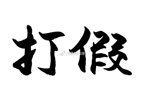 315今晚什么食品又要被曝光了呢