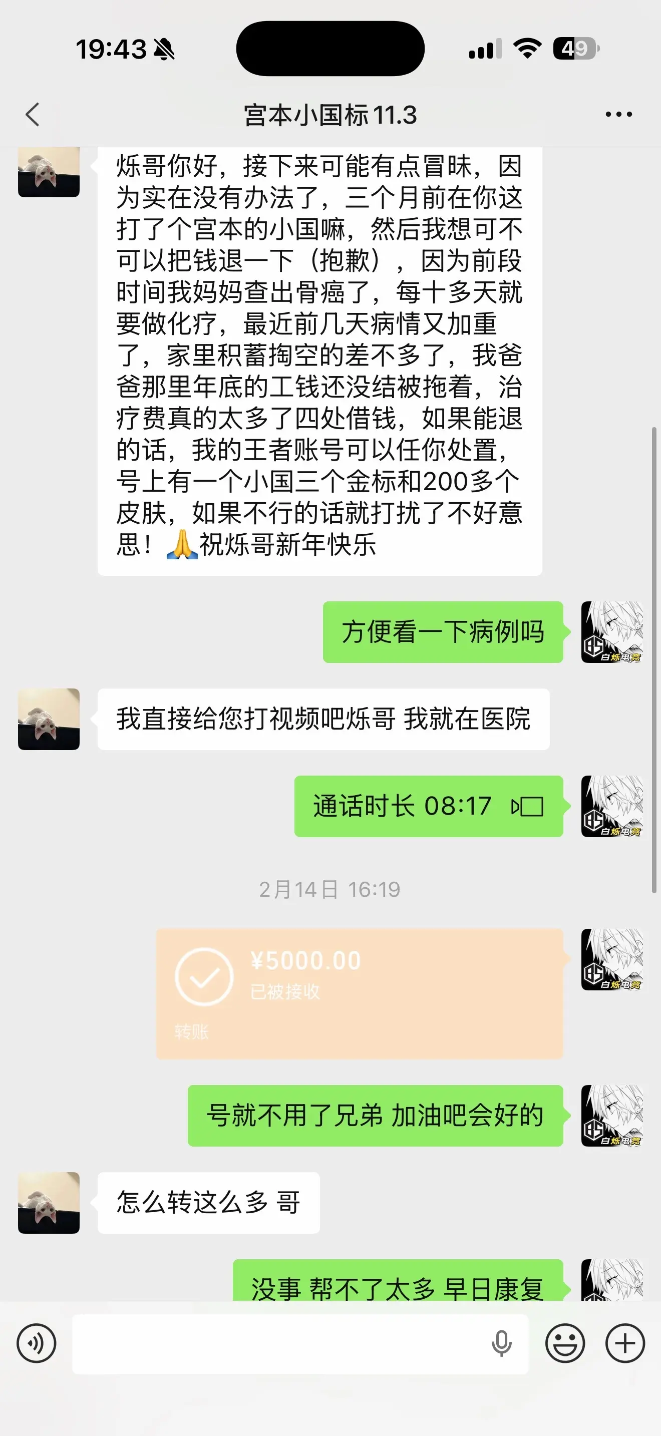 成长如同抽筋剥骨般疼痛