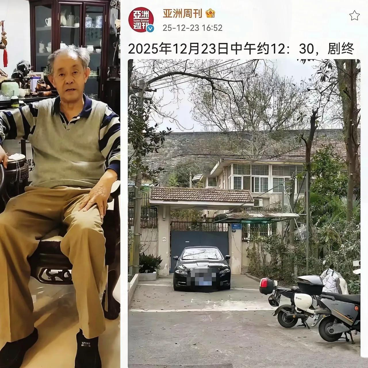 随着亚洲周刊的发文，
南博和庞家的纠纷算是结束了！
难怪庞叔令又把4700平祖宅