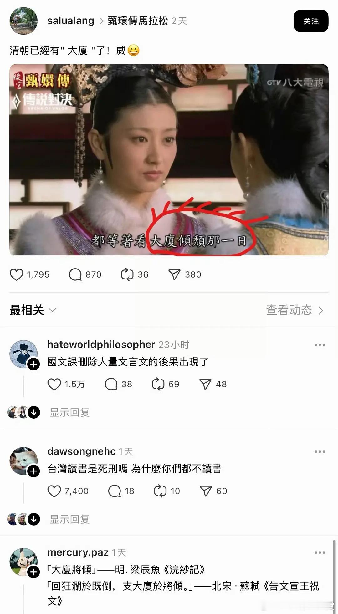 没文化看电视剧就这样 