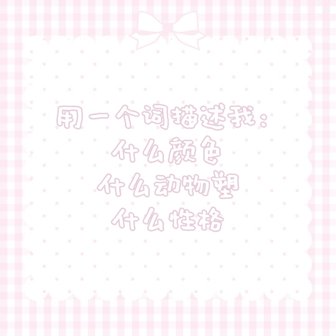 [爱慕] ​​​