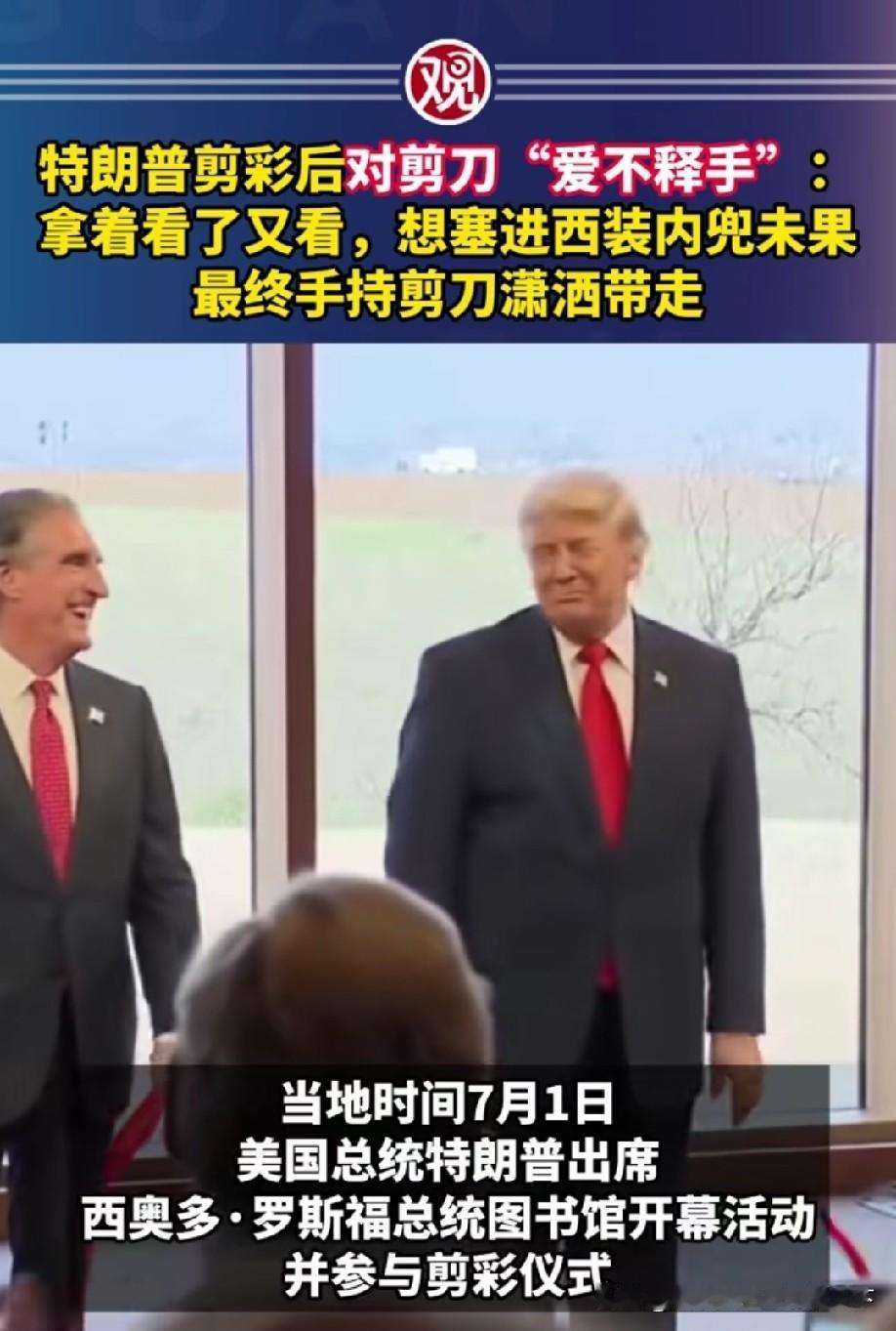 但凡遇上活动仪式，可能是不顺手留件小物件总觉得缺了点念想[偷笑]，说到底还是那柄