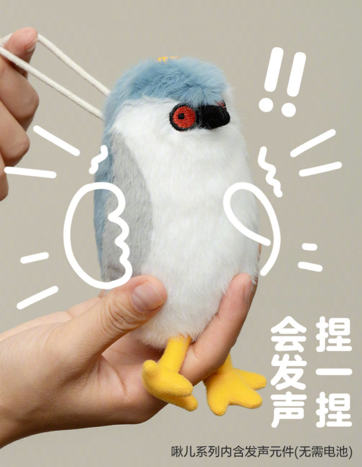 夜鹭是一种没有固定形态的生物，可以根据捕食的猎物进行拟态，繁殖能力极强，当看到一