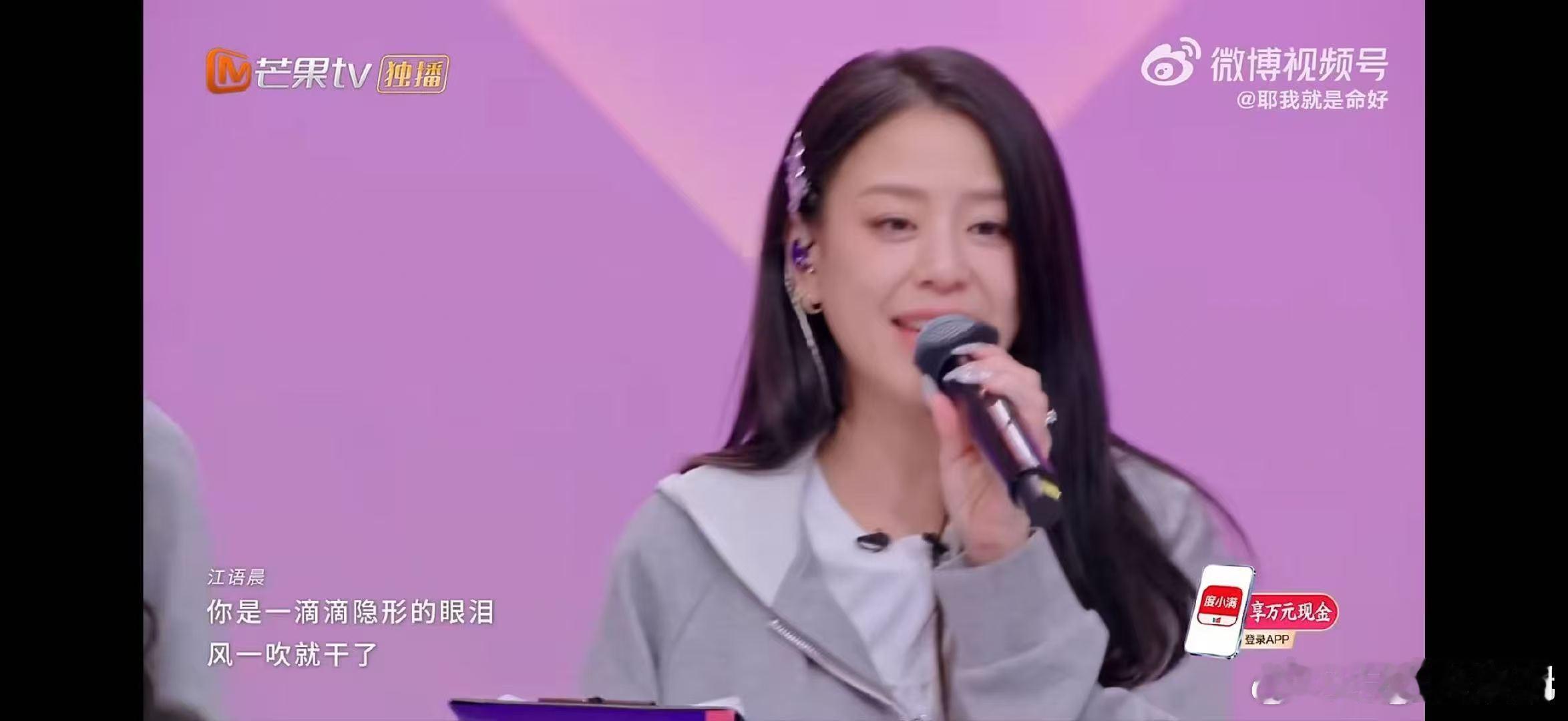 孙怡和亲亲的适配度乘风2026孙怡×《亲亲》神仙搭配！温柔嗓音自带甜度，舞台氛围