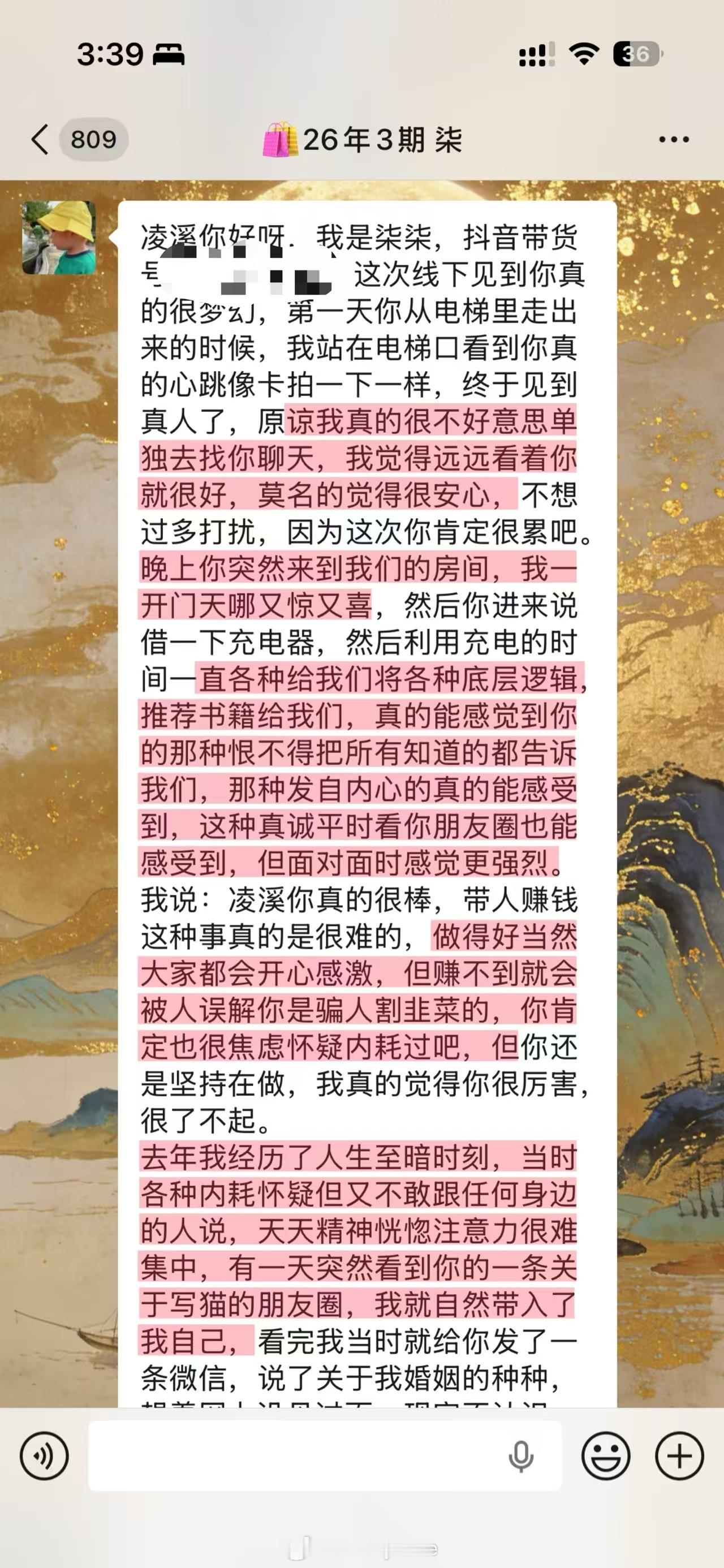 晚上去到柒房间里带教的时候，她拉住我的手，跟我说：凌溪，你一定很容易被人误解… 