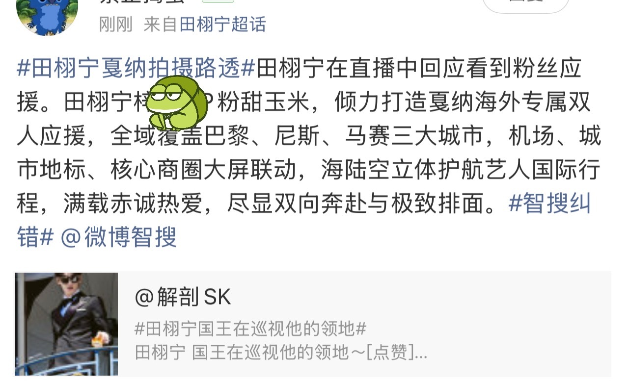 ………有的时候真的佩服猪饲料的厚脸皮 没招了