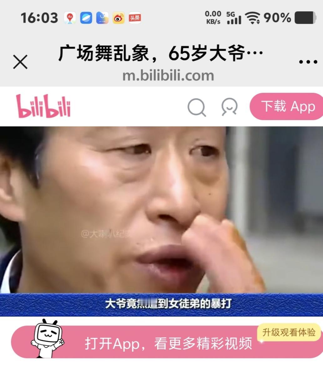 色胆包天！6旬老人纠缠3旬女“徒弟”遭暴打
   网上流传的一则视频显示，湖南发