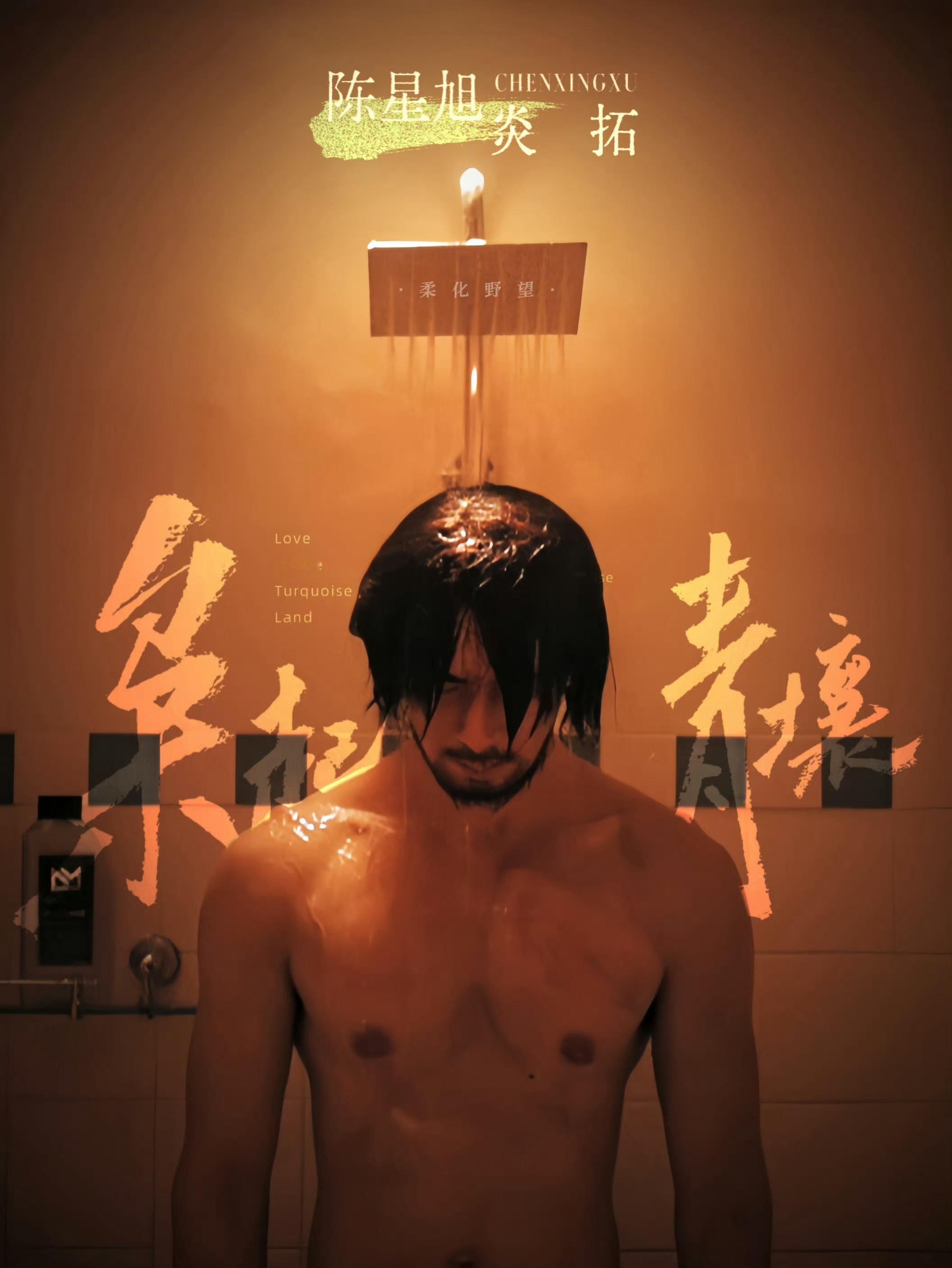 炎拓 面是热热的心也是热热的 没事，今儿个你就该凉凉的了，拔凉拔凉那种~ 